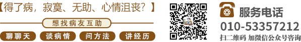 大鸡巴操小黑逼视频北京中医肿瘤专家李忠教授预约挂号